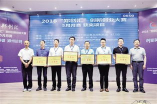 管委會(huì),創(chuàng)新,創(chuàng)業(yè),經(jīng)開(kāi)區(qū)