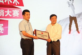 部長(zhǎng),部門,職位,創(chuàng)新