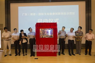 創(chuàng)新創(chuàng)業(yè)國際研究院