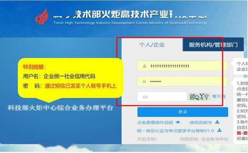 創(chuàng)新創(chuàng)業(yè)參賽作品說(shuō)明書