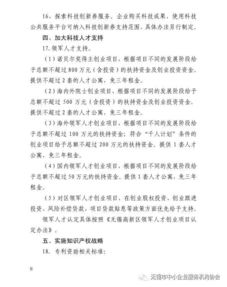 對創(chuàng)新創(chuàng)業(yè)教學(xué)的建議,創(chuàng)新創(chuàng)業(yè)教學(xué)成果獎,對創(chuàng)新創(chuàng)業(yè)老師教學(xué)的意見和建議