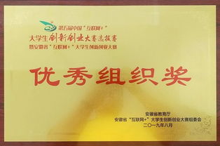 創(chuàng)新,創(chuàng)業(yè),介紹,教育