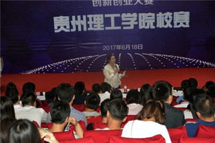 大學(xué)生校內(nèi)創(chuàng)業(yè)創(chuàng)新大賽