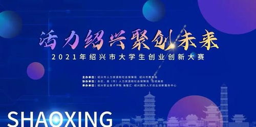 大學(xué)生創(chuàng)業(yè)創(chuàng)新活動(dòng)意義