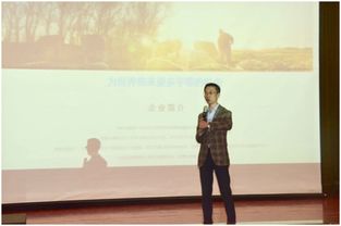 人對,自已,看法,規(guī)劃