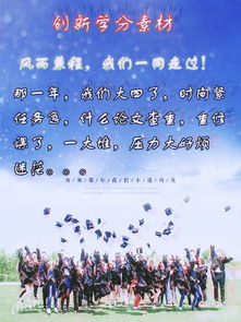 計(jì)劃怎樣取得創(chuàng)新創(chuàng)業(yè)學(xué)分