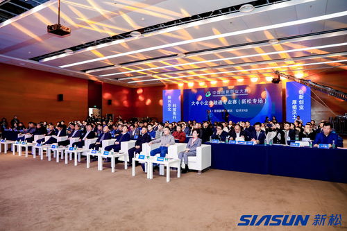 第八屆創(chuàng)新創(chuàng)業(yè)大賽淮南