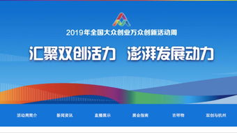 大眾創(chuàng)業(yè)萬眾創(chuàng)新的意義,大眾創(chuàng)業(yè)萬眾創(chuàng)新為什么不提了,大眾創(chuàng)業(yè)萬眾創(chuàng)新論文