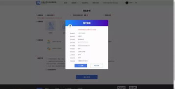互聯(lián)網(wǎng)創(chuàng)新創(chuàng)業(yè)計劃書旅游