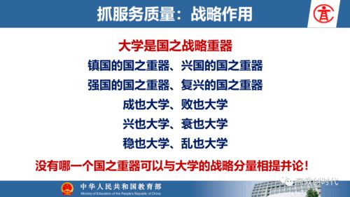 改革,創(chuàng)新,創(chuàng)業(yè),內(nèi)容