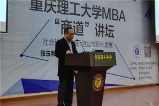 工作匯報(bào),創(chuàng)新,創(chuàng)業(yè),社區(qū)