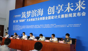 黨校大眾創(chuàng)業(yè)萬(wàn)眾創(chuàng)新