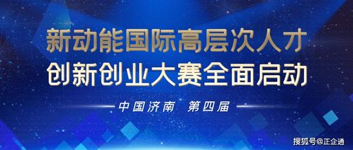 目標(biāo),創(chuàng)新,創(chuàng)業(yè),企業(yè)