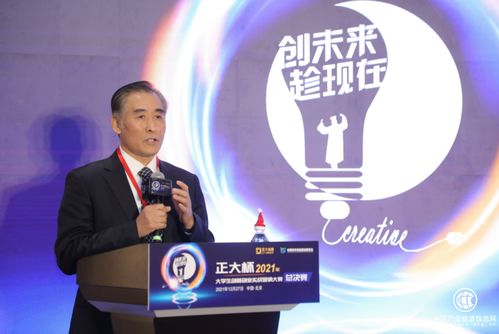 大學(xué)生創(chuàng)新創(chuàng)業(yè)實戰(zhàn)營銷大賽