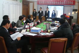 佳木斯大學(xué)創(chuàng)新創(chuàng)業(yè)學(xué)院,佳木斯大學(xué)互聯(lián)網(wǎng)+創(chuàng)新創(chuàng)業(yè),佳木斯大學(xué)就業(yè)創(chuàng)業(yè)信息網(wǎng)