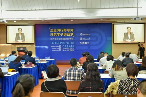 交大創(chuàng)業(yè)創(chuàng)新園