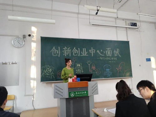 面試,回答,組織,創(chuàng)新