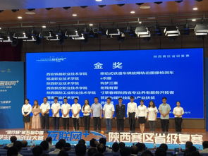 互聯(lián)網(wǎng)+大學(xué)生創(chuàng)新創(chuàng)業(yè)大賽路演,互聯(lián)網(wǎng)+大學(xué)生創(chuàng)新創(chuàng)業(yè)大賽路演答辯,互聯(lián)網(wǎng)+大學(xué)生創(chuàng)新創(chuàng)業(yè)大賽路演