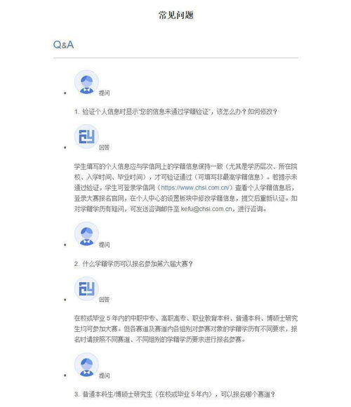 大學(xué)生創(chuàng)新創(chuàng)業(yè)存在的問題及對策,國內(nèi)大學(xué)生創(chuàng)新創(chuàng)業(yè)存在的問題,當(dāng)代大學(xué)生創(chuàng)新創(chuàng)業(yè)存在的問題