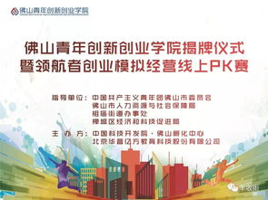 創(chuàng)新創(chuàng)業(yè)課程體系建設(shè),創(chuàng)新創(chuàng)業(yè)師資隊伍建設(shè),創(chuàng)新創(chuàng)業(yè)服務(wù)體系建設(shè)