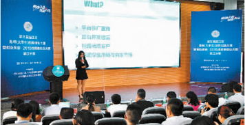 重慶市青年創(chuàng)新創(chuàng)業(yè)服務(wù)中心,大學(xué)生創(chuàng)新創(chuàng)業(yè)服務(wù)中心面試自我介紹,臺(tái)灣青年創(chuàng)新創(chuàng)業(yè)服務(wù)中心