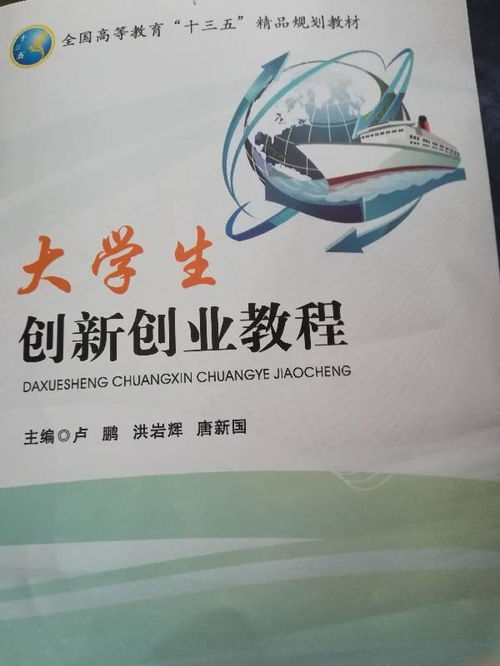 大學(xué)生創(chuàng)新與創(chuàng)業(yè)大作業(yè),大學(xué)生創(chuàng)新創(chuàng)業(yè)ppt作業(yè)案例,大學(xué)生創(chuàng)新創(chuàng)業(yè)ppt作業(yè)