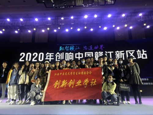 大學(xué)生創(chuàng)新創(chuàng)業(yè)聯(lián)盟面試,大學(xué)生創(chuàng)新創(chuàng)業(yè)聯(lián)盟個人簡歷,溫州大學(xué)大學(xué)生創(chuàng)新創(chuàng)業(yè)聯(lián)盟