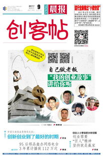 創(chuàng)新創(chuàng)業(yè)故事案例,黨史中的創(chuàng)新創(chuàng)業(yè)故事,發(fā)現(xiàn)黨史中的創(chuàng)新創(chuàng)業(yè)故事