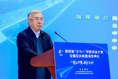 創(chuàng)新,創(chuàng)業(yè),姚凱