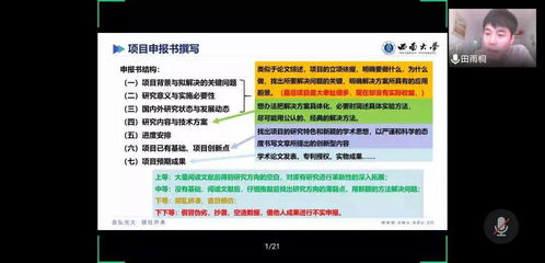 大學(xué)生創(chuàng)新創(chuàng)業(yè)項(xiàng)目計(jì)劃書(shū)項(xiàng)目簡(jiǎn)介,創(chuàng)新創(chuàng)業(yè)項(xiàng)目計(jì)劃書(shū)項(xiàng)目簡(jiǎn)介怎么寫(xiě),大學(xué)生創(chuàng)新創(chuàng)業(yè)項(xiàng)目分工怎么寫(xiě)