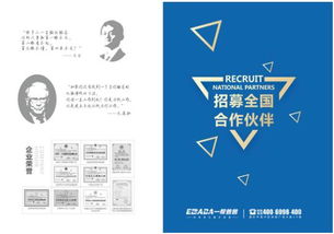 大學(xué)創(chuàng)新創(chuàng)業(yè)課創(chuàng)業(yè)計劃書,凈水器創(chuàng)業(yè)計劃書范文,大學(xué)生創(chuàng)新創(chuàng)業(yè)計劃書