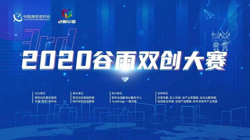 服務(wù)網(wǎng),直播,創(chuàng)新,創(chuàng)業(yè)