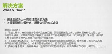 決策,創(chuàng)新,創(chuàng)業(yè)