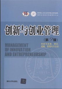 創(chuàng)業(yè)創(chuàng)新時代的基本特征是什么,創(chuàng)新和創(chuàng)業(yè)的關(guān)系是什么,創(chuàng)新創(chuàng)業(yè)是什么意思