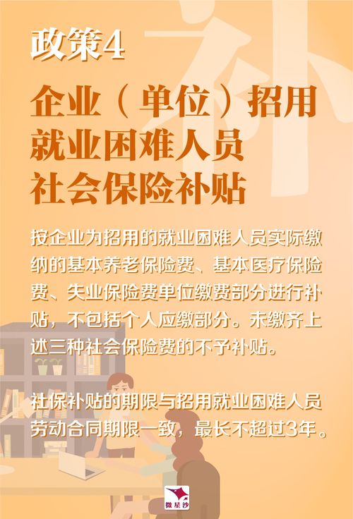 長沙創(chuàng)新創(chuàng)業(yè)的政策