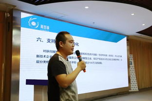 成都創(chuàng)新創(chuàng)業(yè)示范基地管委會招聘