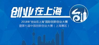 創(chuàng)新創(chuàng)業(yè)政策簡介