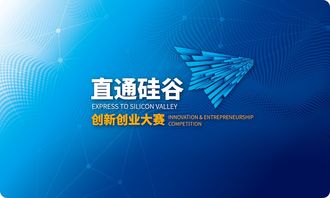 創(chuàng)設,創(chuàng)新,創(chuàng)業(yè)