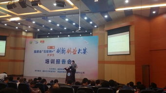 福建省,創(chuàng)新,創(chuàng)業(yè),培訓(xùn)