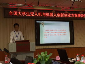 機(jī)械創(chuàng)新創(chuàng)業(yè)點(diǎn)子