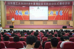 創(chuàng)新創(chuàng)業(yè)生活實(shí)踐部