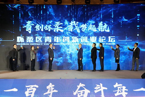 社團(tuán),規(guī)劃,創(chuàng)新,創(chuàng)業(yè)