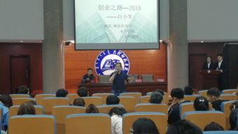 設(shè)想,創(chuàng)新,創(chuàng)業(yè),工作