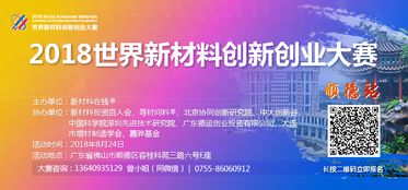 典型,優(yōu)秀,創(chuàng)新,創(chuàng)業(yè)