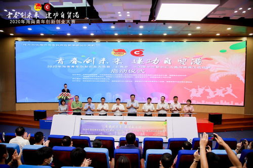 創(chuàng)青春中國青年創(chuàng)新創(chuàng)業(yè)大賽,創(chuàng)青春中國青年創(chuàng)新創(chuàng)業(yè)大賽官網(wǎng),中國青年創(chuàng)新創(chuàng)業(yè)大賽