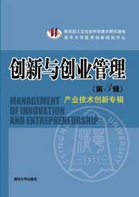 調(diào)研類創(chuàng)新創(chuàng)業(yè)項(xiàng)目