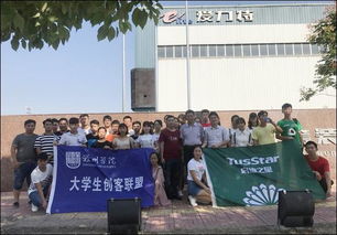 滁州學院創(chuàng)新創(chuàng)業(yè)網(wǎng)站