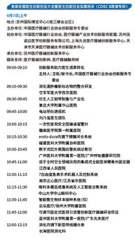 醫(yī)生崗位創(chuàng)新創(chuàng)業(yè)演講稿