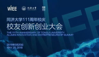 如何看待技校生創(chuàng)新創(chuàng)業(yè)