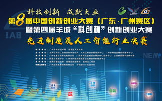 關(guān)于創(chuàng)新創(chuàng)業(yè)大賽獎勵有依據(jù)嗎